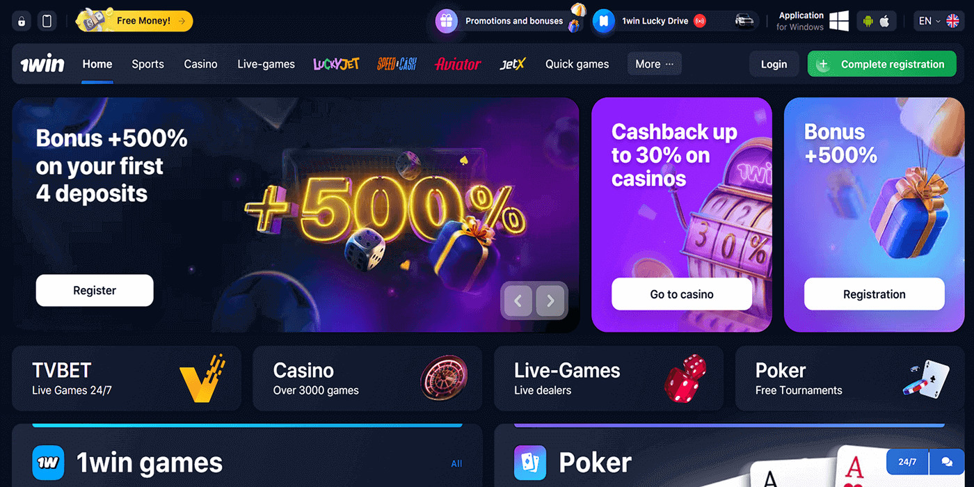 1Win Sportsbook in Uganda - Expert Overview
