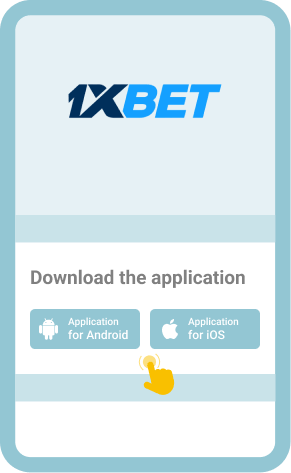 Find the App section