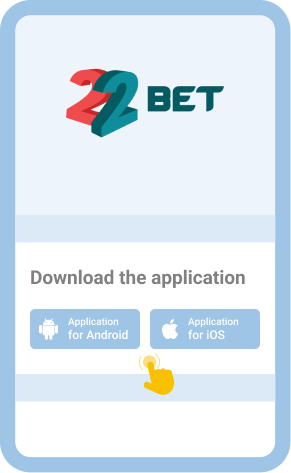 Download the application