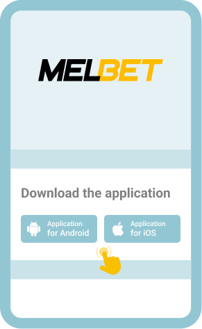 Download the application