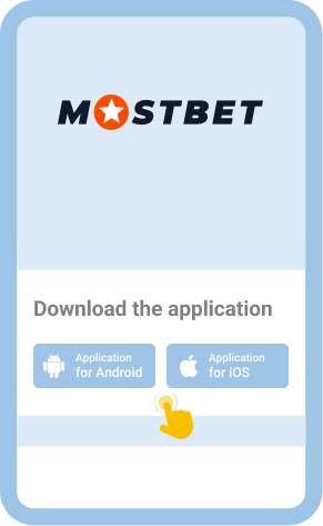 Download the application